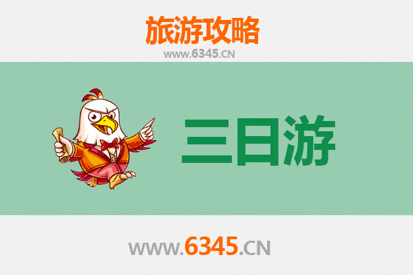 合肥瑶海三日深度游攻略：文艺打卡与舌尖盛宴