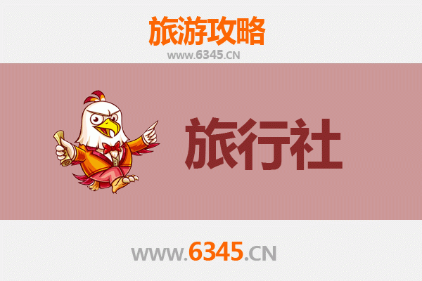 合肥瑶海本地旅行社全攻略：精选推荐与深度游玩指南