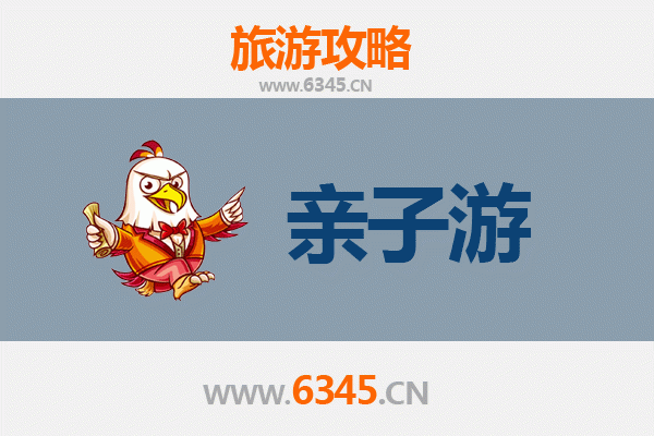 合肥瑶海亲子游全攻略：沉浸式体验城市文化与自然乐趣