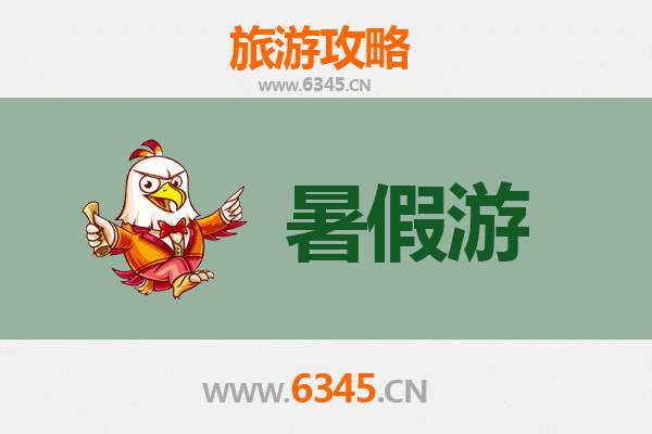 合肥瑶海暑假旅游全攻略：探索城市文化与休闲新体验