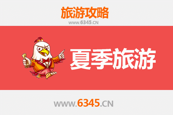 合肥瑶海夏季旅游全攻略：文艺打卡与清凉体验