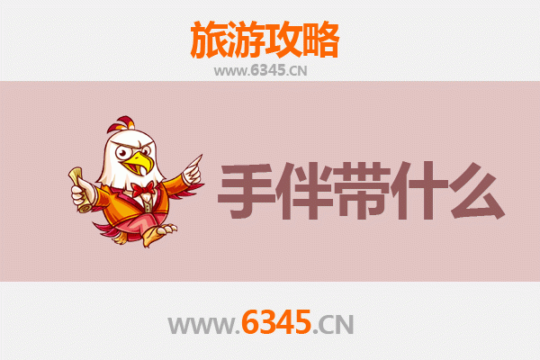 瑶海出发探秘南澳岛：三天两晚海岛漫游全攻略与手信指南